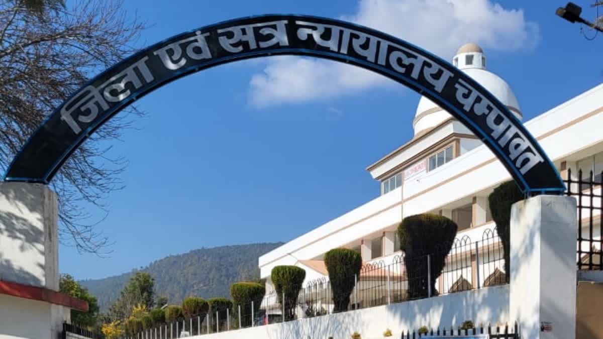champawat Court