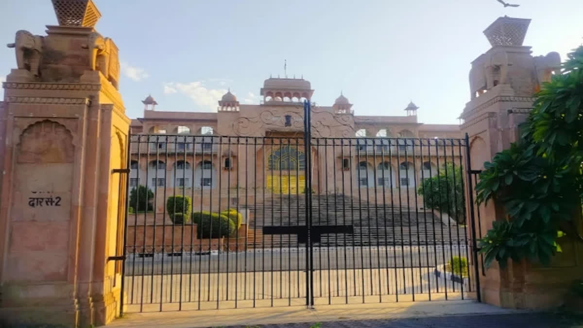 Rajasthan Legislative Assembly, Jaipur