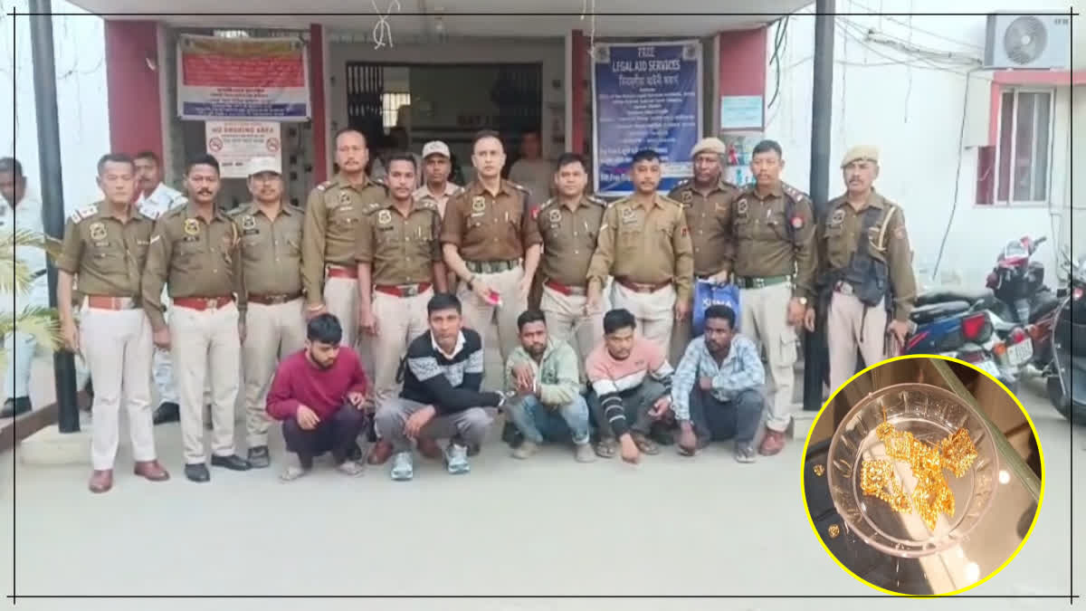 Jorhat police arrested thief gang
