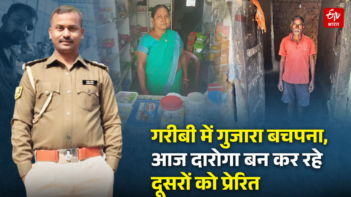 Spent childhood in poverty, today he is inspiring others by becoming a police inspector.
