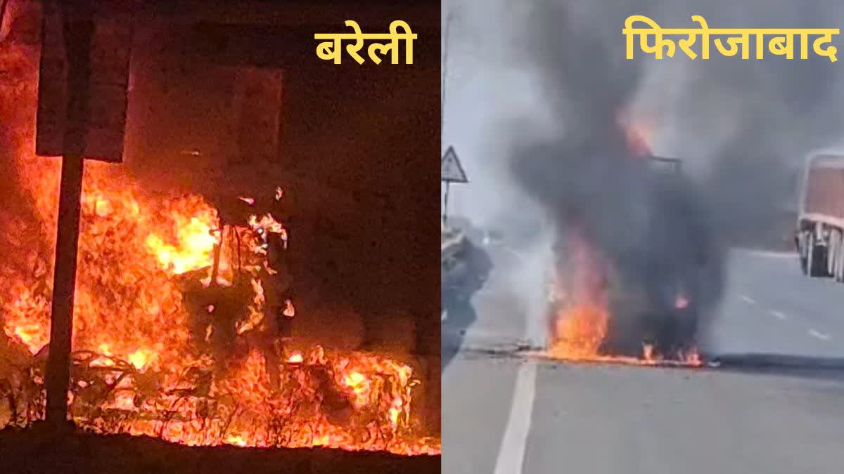 container burnt ashes bareilly loader engulfed flames firozabad