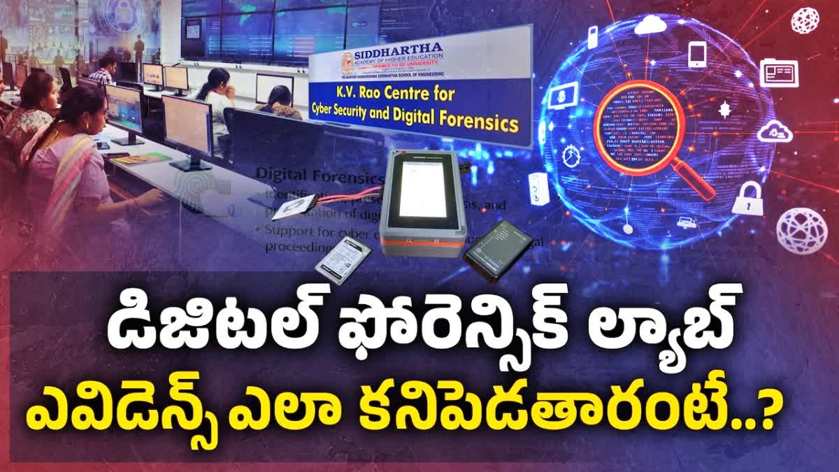 Digital Forensic Lab Launched at VR Siddhartha University