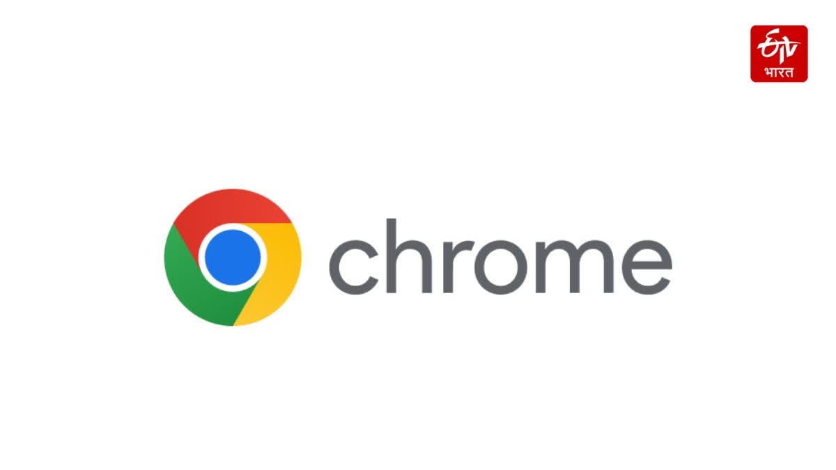 ଗୁଗୁଲ କ୍ରୋମ