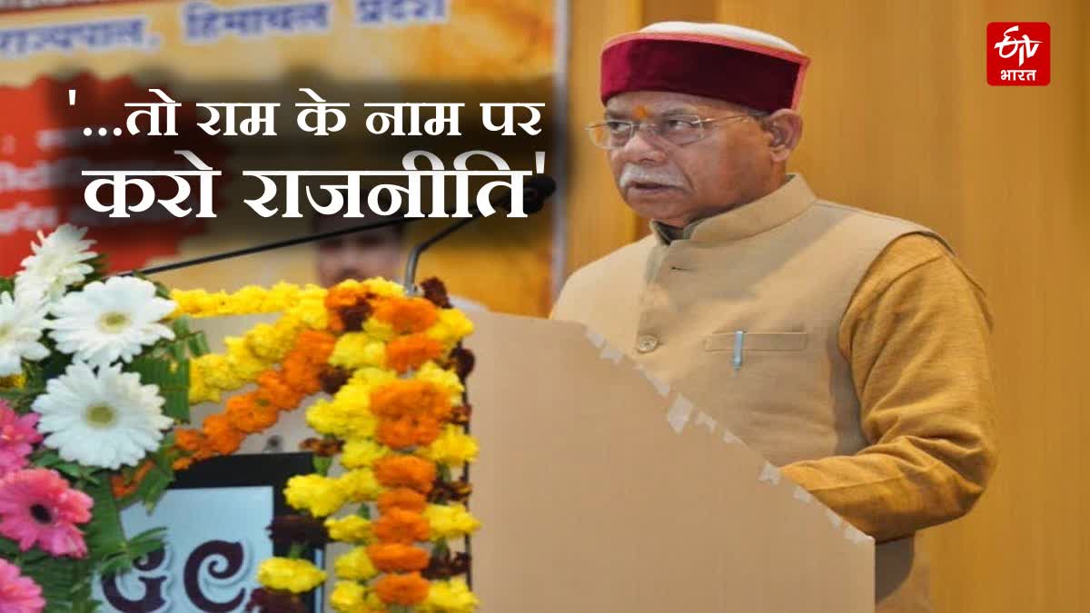 Himachal Governor Shiv Pratap Shukla on AI Challenges