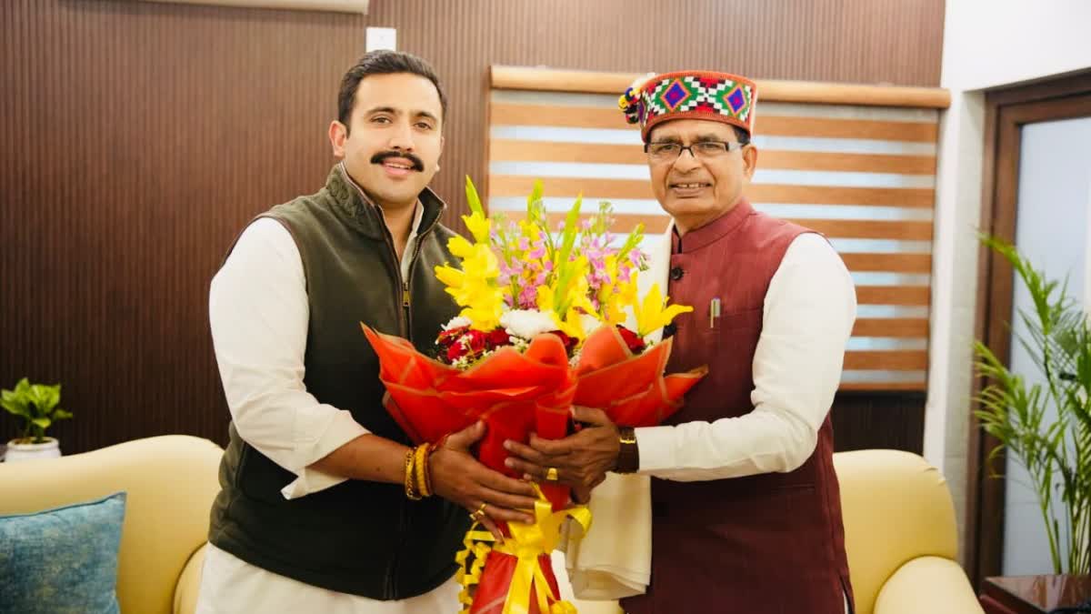 Vikramaditya Singh Meet Shivraj Chauhan