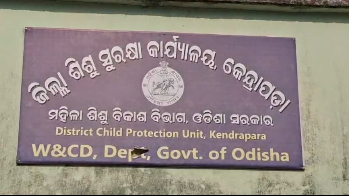 4 eachers misbehaving students for two years in kendrapara