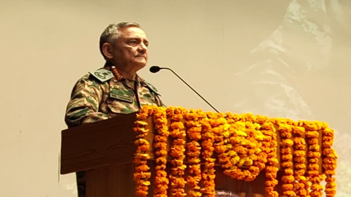 CDS at Srinagar University