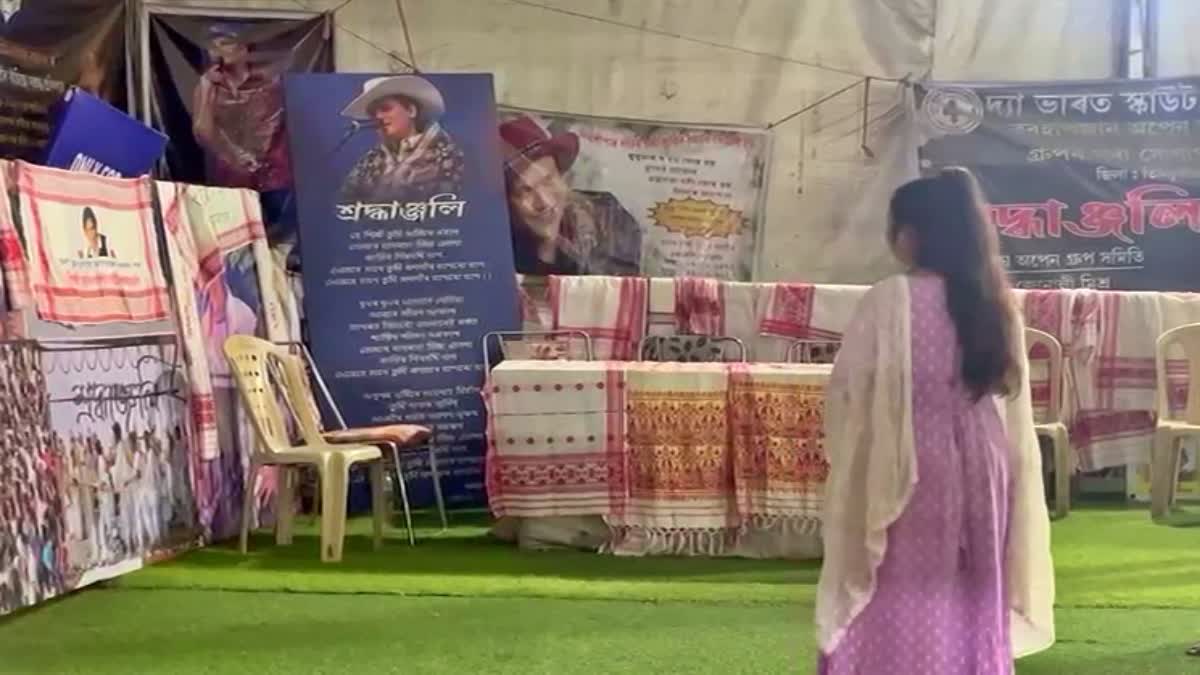 Garrima saikia Garg visits Zubeen khetra