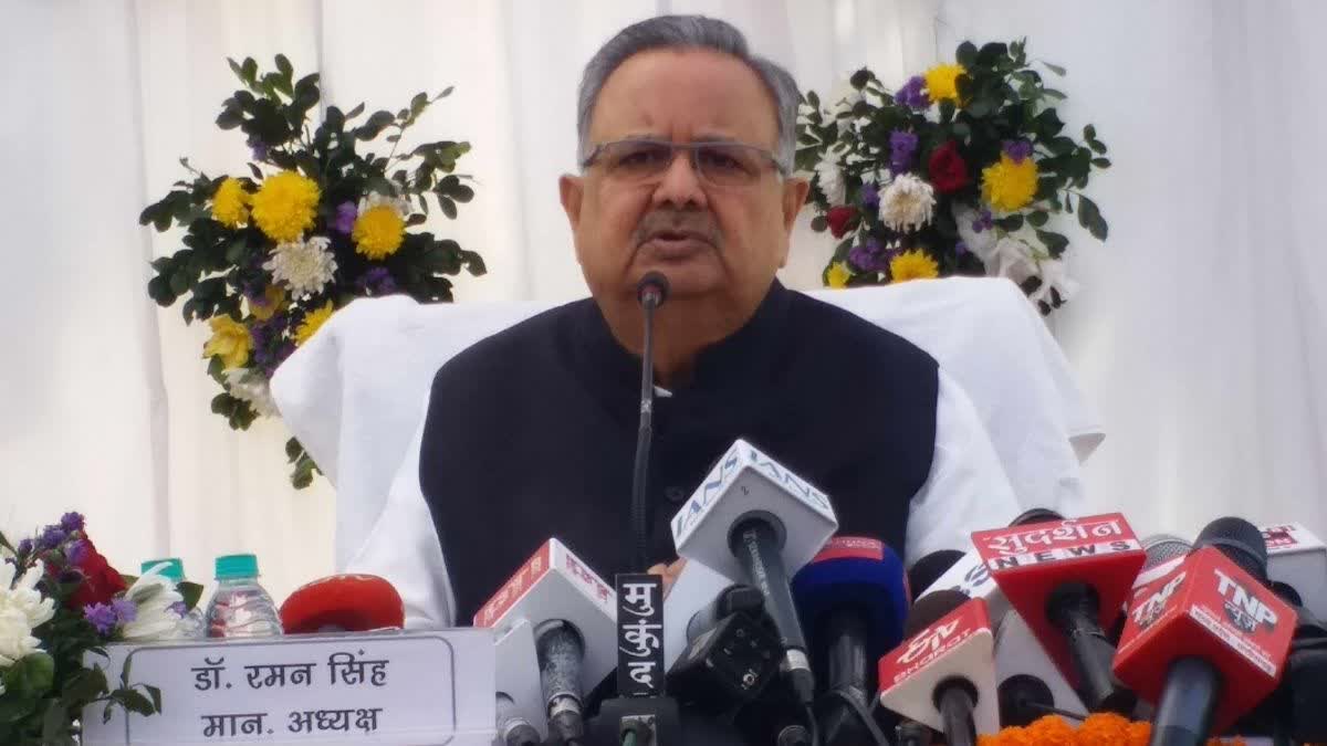 Chhattisgarh Assembly Budget Session