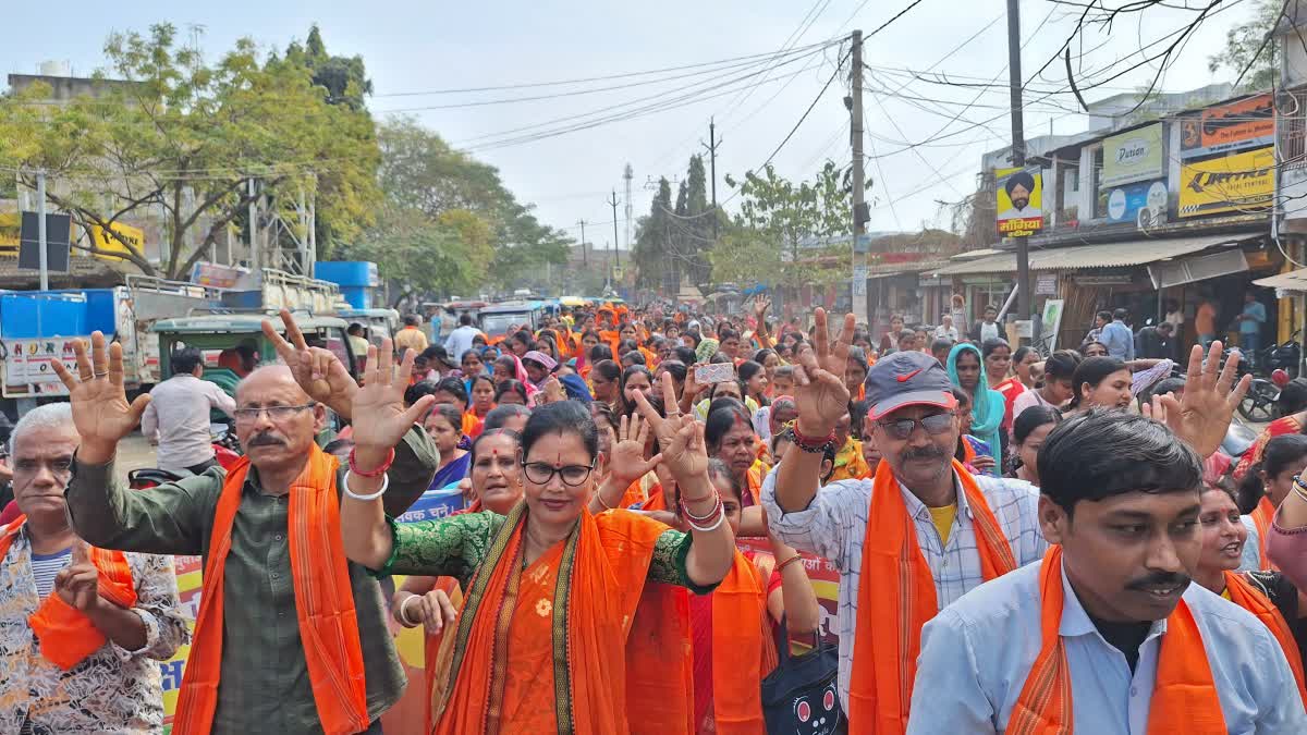 MUNICIPAL ELECTION IN DHANBAD