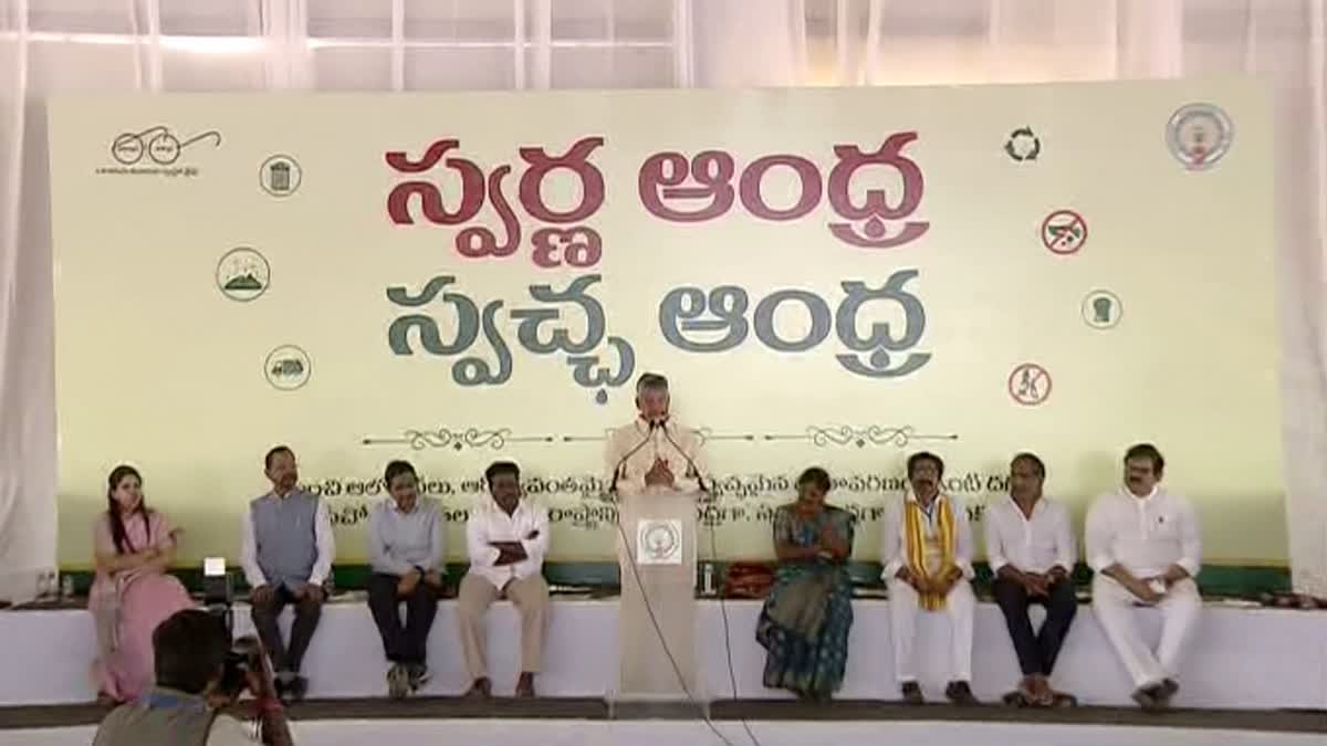 CM Chandrababu in Swachchhandhra Swarnandhra Program