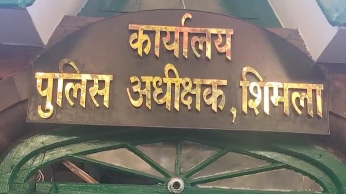 शिमला के होटल में विदेशी पर्यटक की संदिग्ध हालत में मौत