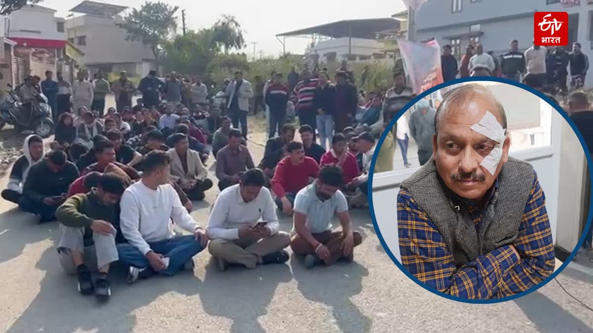 UTTARAKHAND EDUCATION DEPARTMENT