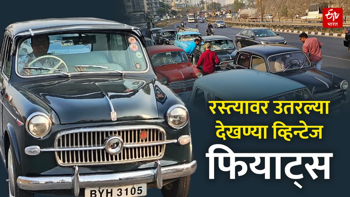 Parade of Classic Fiats