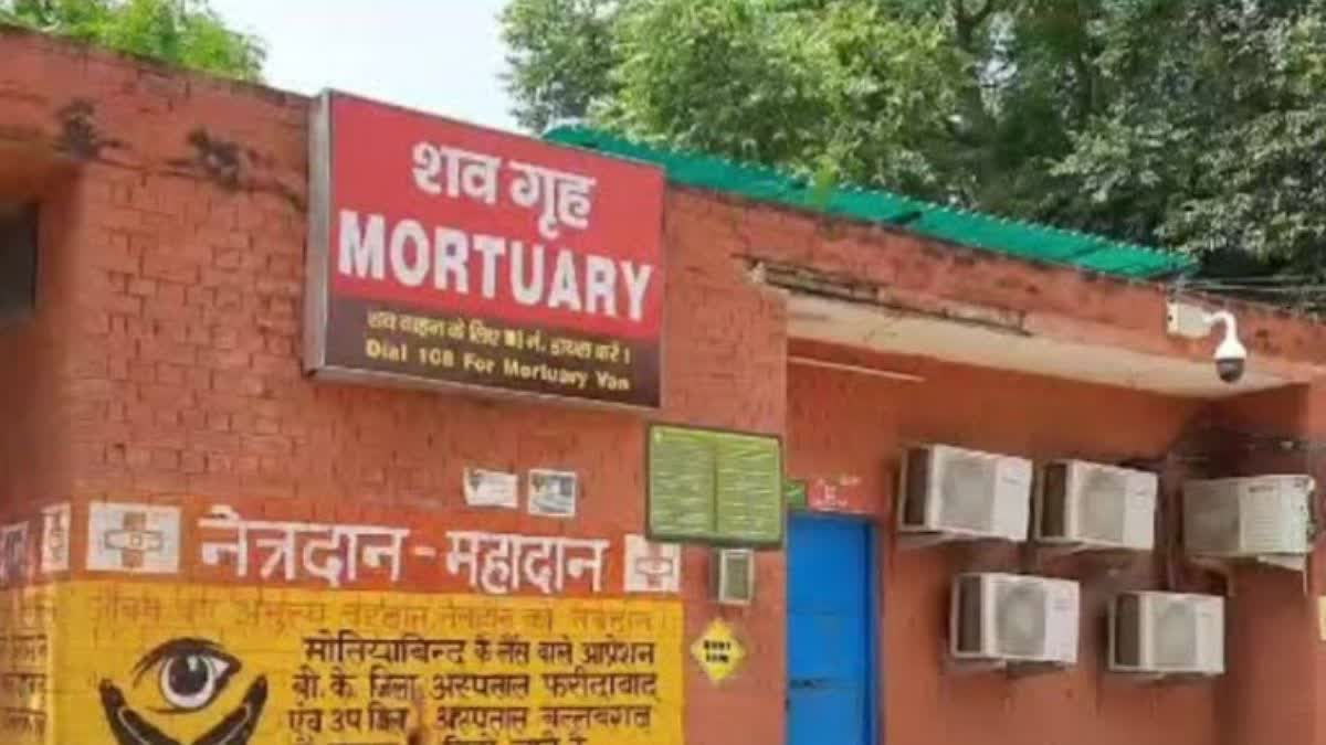 baby body found in Faridabad