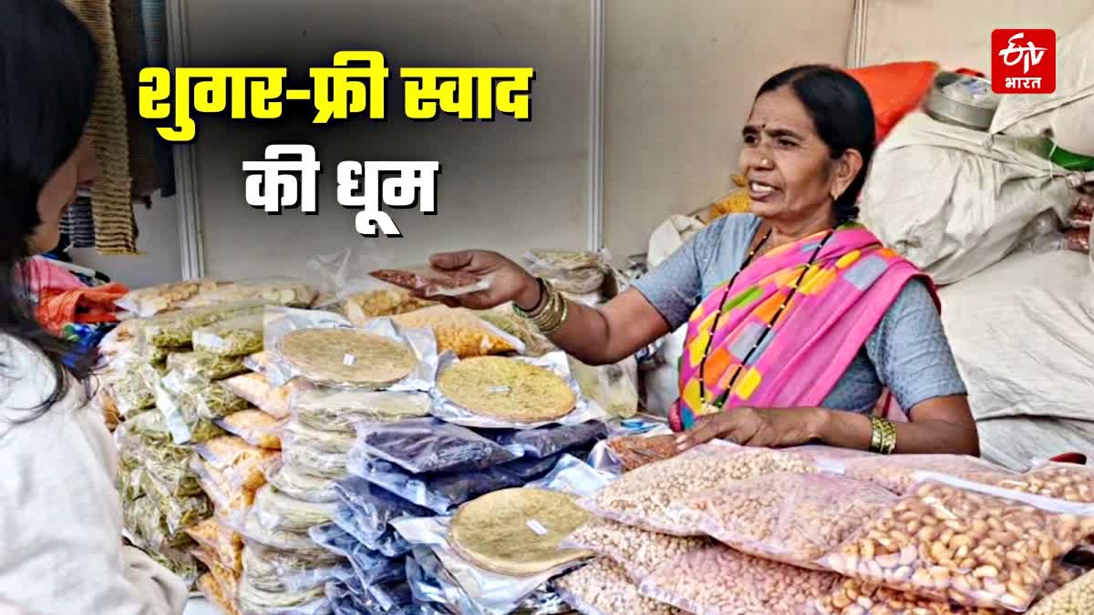 SARAS MELA MANDI 2026