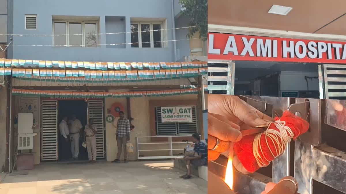 ବ୍ୟାସନଗରରେ ସିଲ୍ ହେଲା ନାବାଳିକା ପ୍ରସବ କରିଥିବା ଘରୋଇ ମେଡିକାଲ