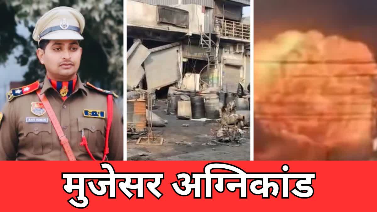 Mujesar fire incident