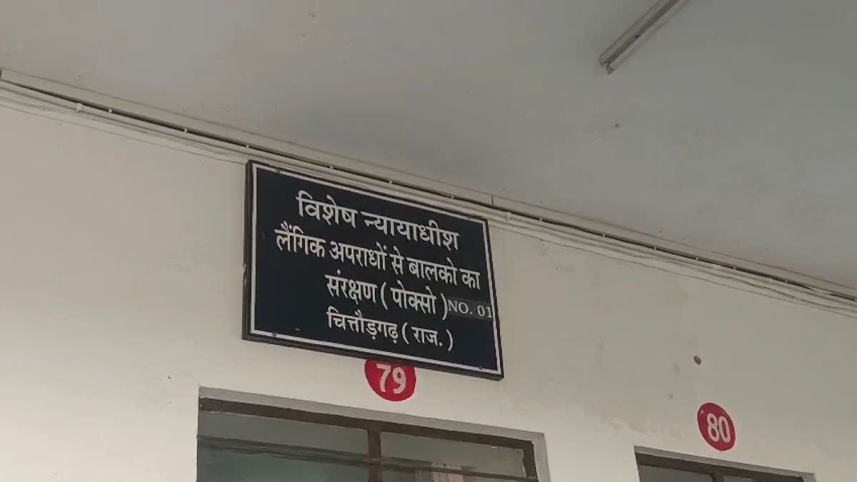 POCSO COURT SENTENCED,  ACCUSED OF PHYSICAL ABUSE