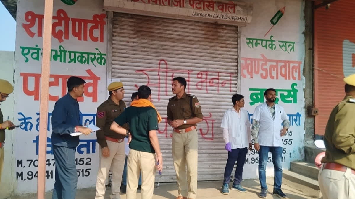 Police taking action against illegal shop