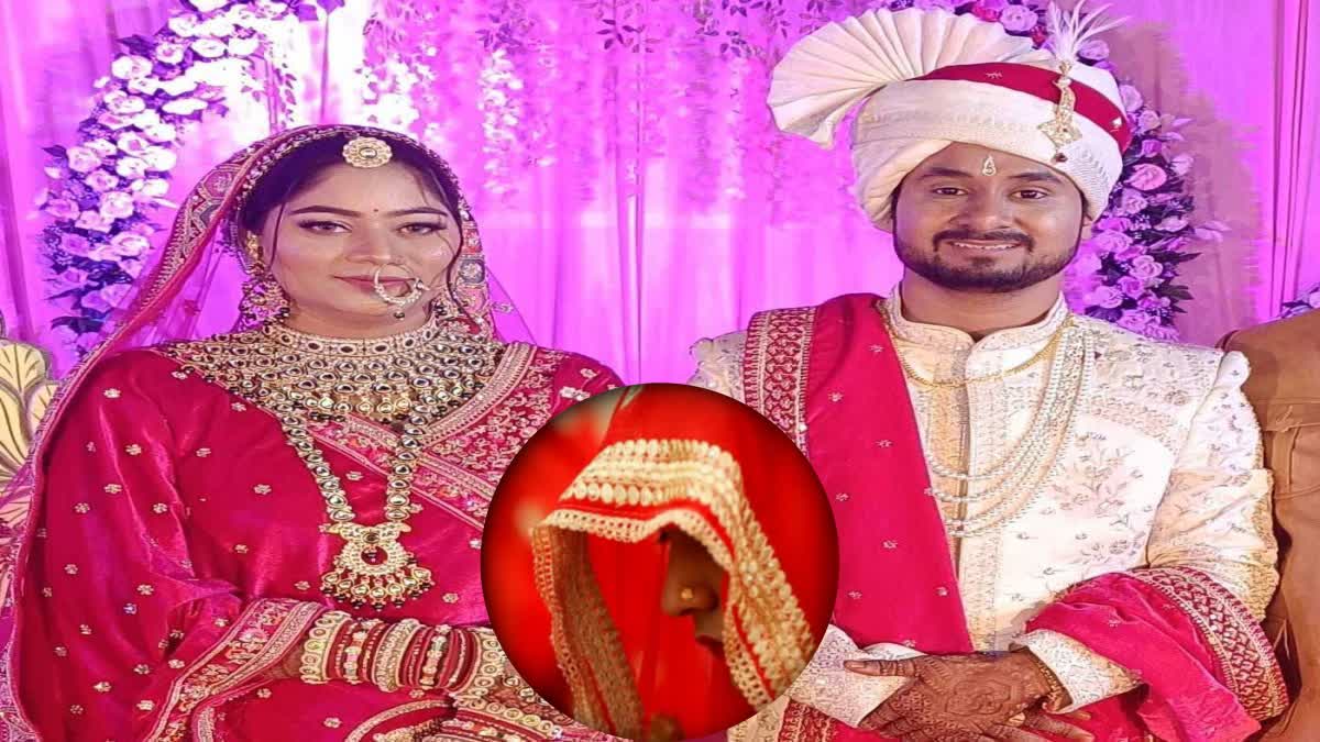 Another Sonam raghuvanshi