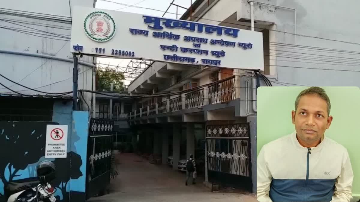 Food inspector arrested