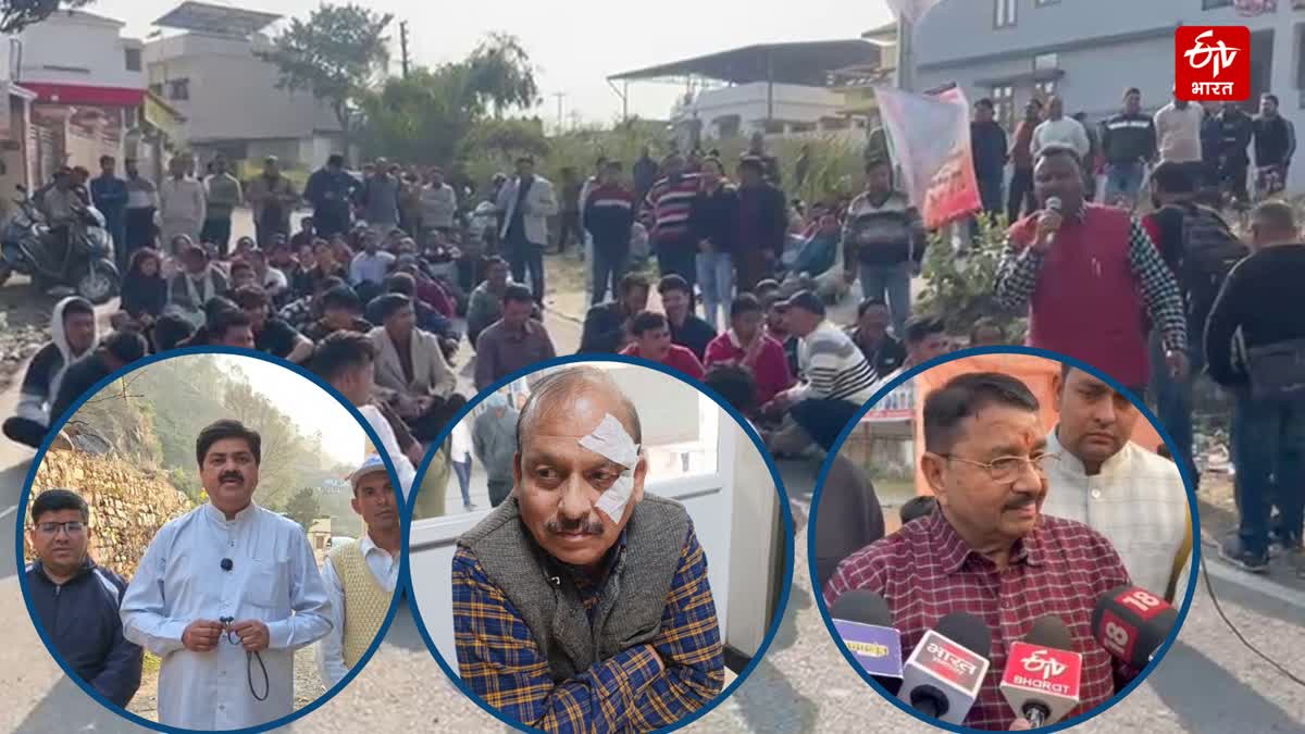 EDUCATION DIRECTOR ASSAULT CASE