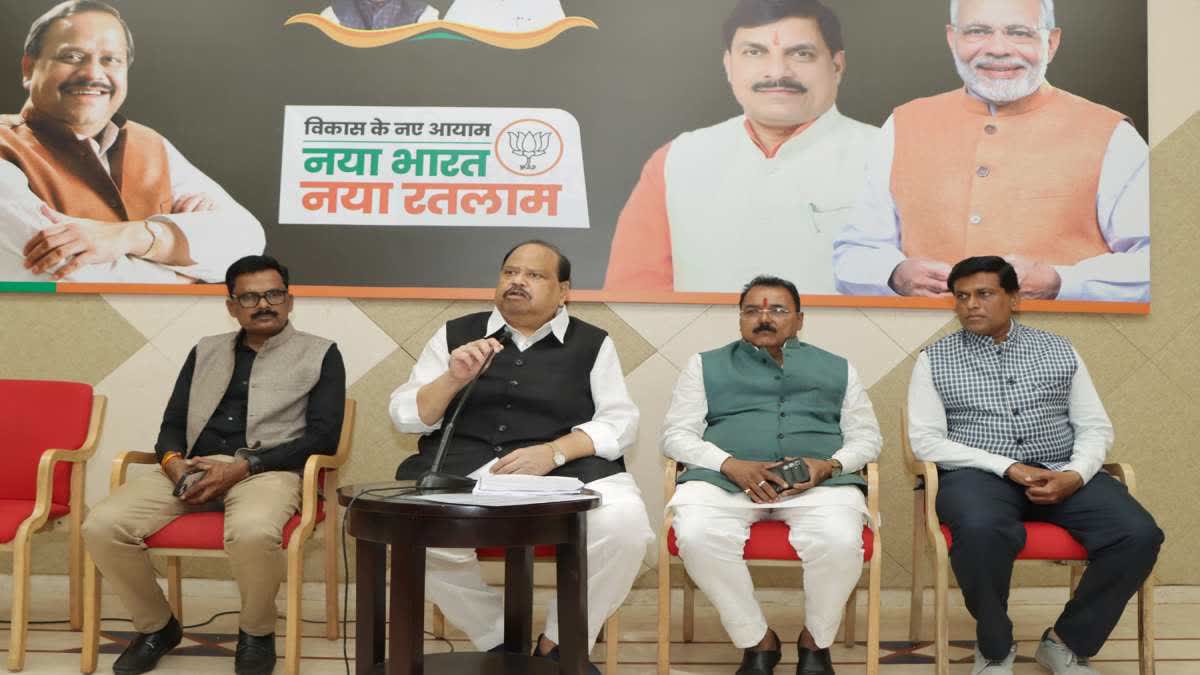 Madhya Pradesh Budget 2026