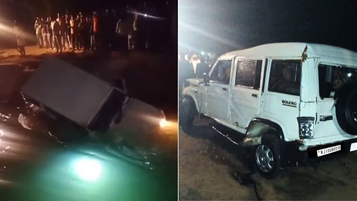 नहर में गिरी बोलेरो जीप