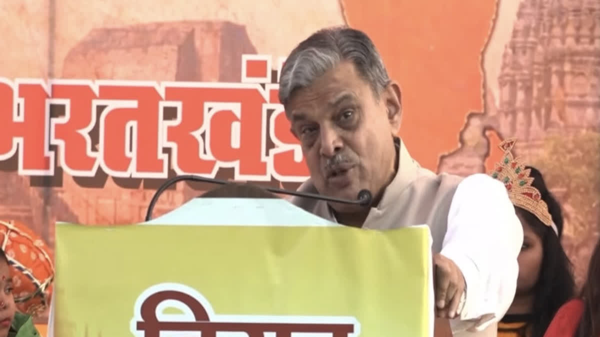 Virat Hindu Sammelan