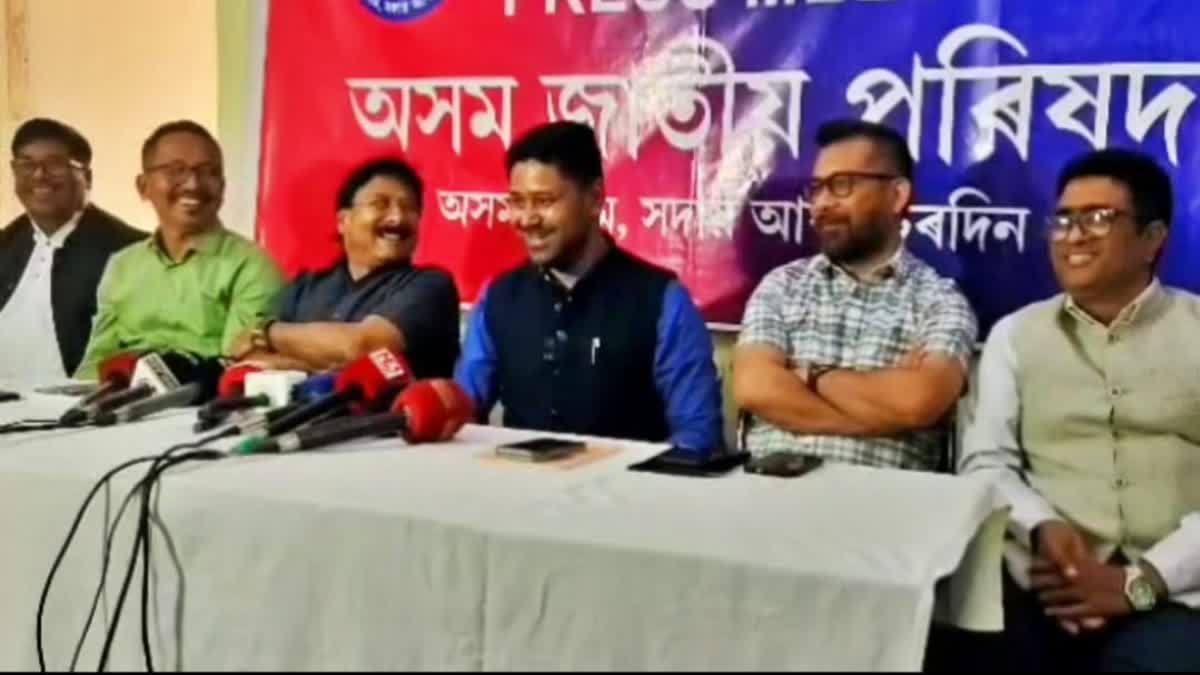 Assam Jatiya Parishad