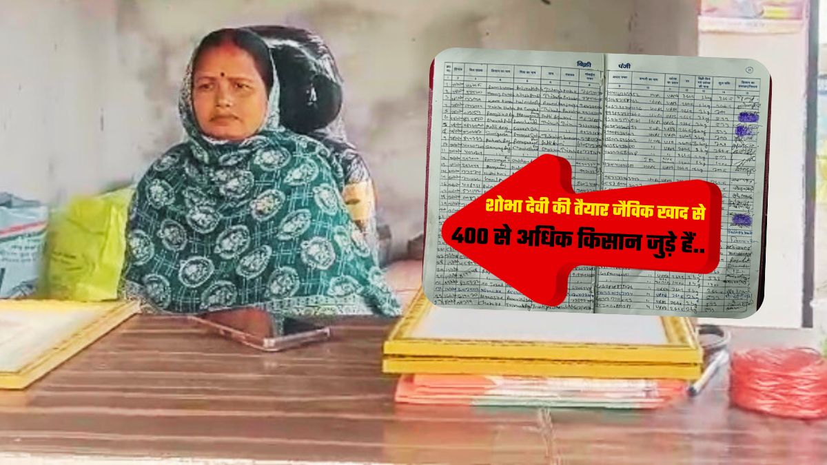 SHOBHA DEVI OF MUZAFFARPUR