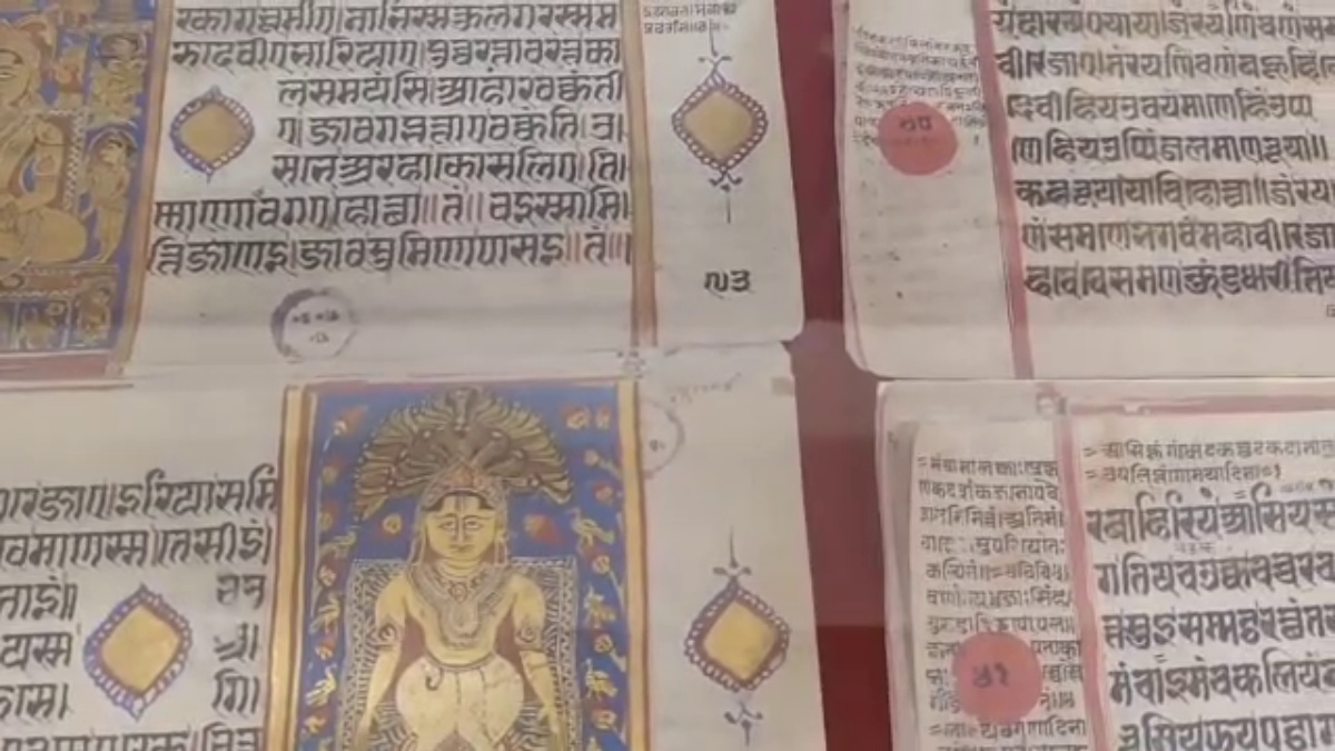 Oriental Research Institute