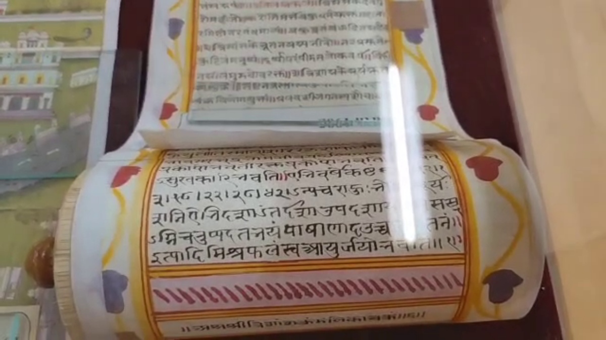 Oriental Research Institute