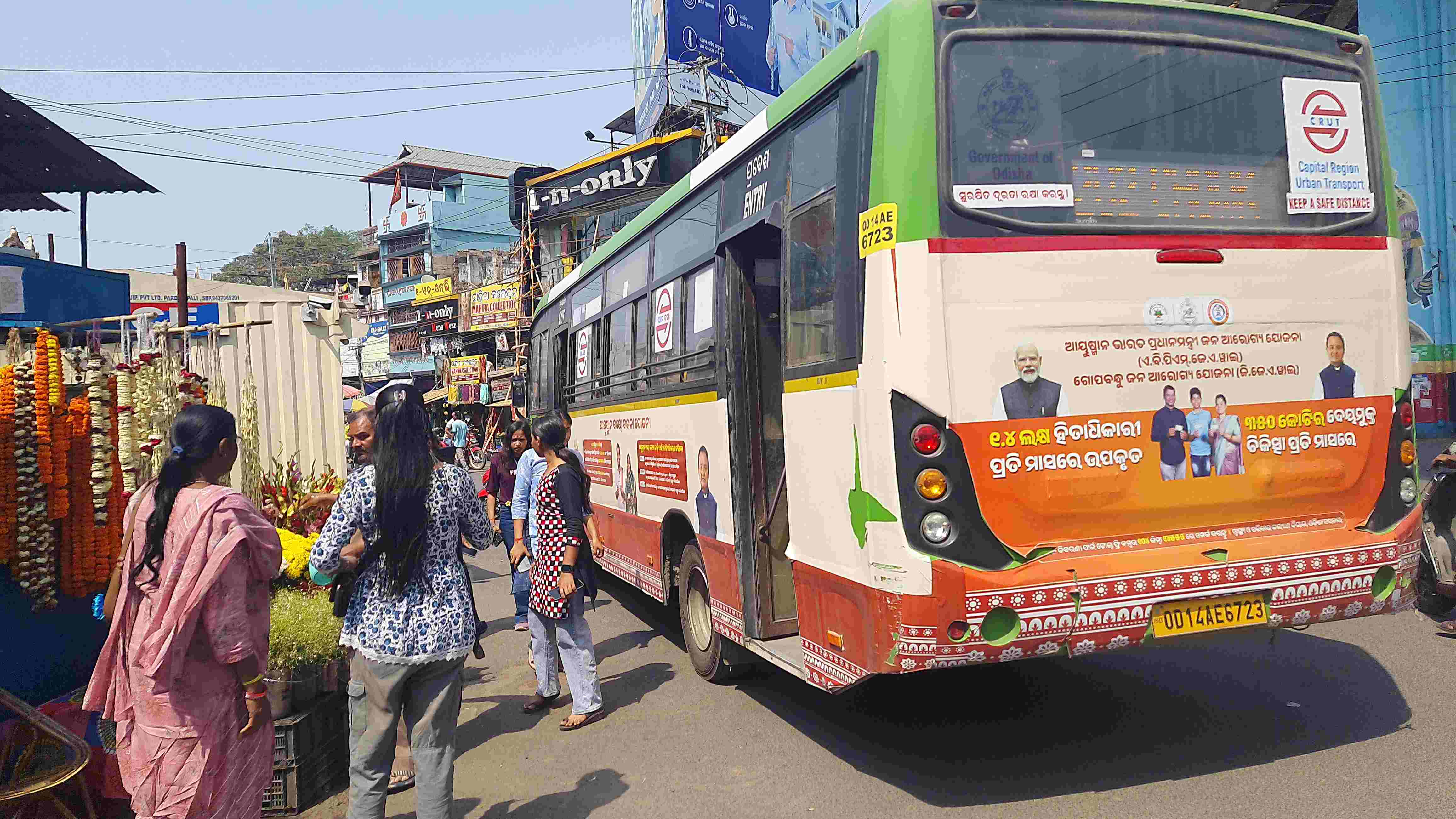 50 government buses are running in Sambalpur SMC, there are not enough  waiting areas