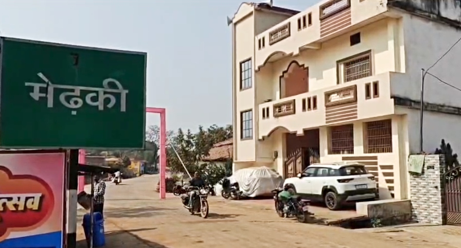 Medki village gossip fine