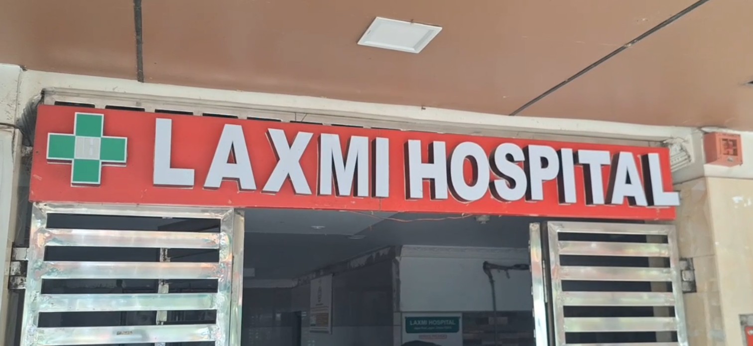 ମେଡିକାଲରୁ ସମସ୍ତ ରୋଗୀ ଡିସଚାର୍ଜ ହେବାପରେ ଅତିରିକ୍ତ ତହସିଲଦାର ଓ ଥାନା ଅଧିକାରୀଙ୍କ ଉପସ୍ଥିତିରେ ସ୍ବାସ୍ଥ୍ୟ ବିଭାଗ ପକ୍ଷରୁ ମେଡିକାଲକୁ ସିଲ୍ କରାଯାଇଛି ।