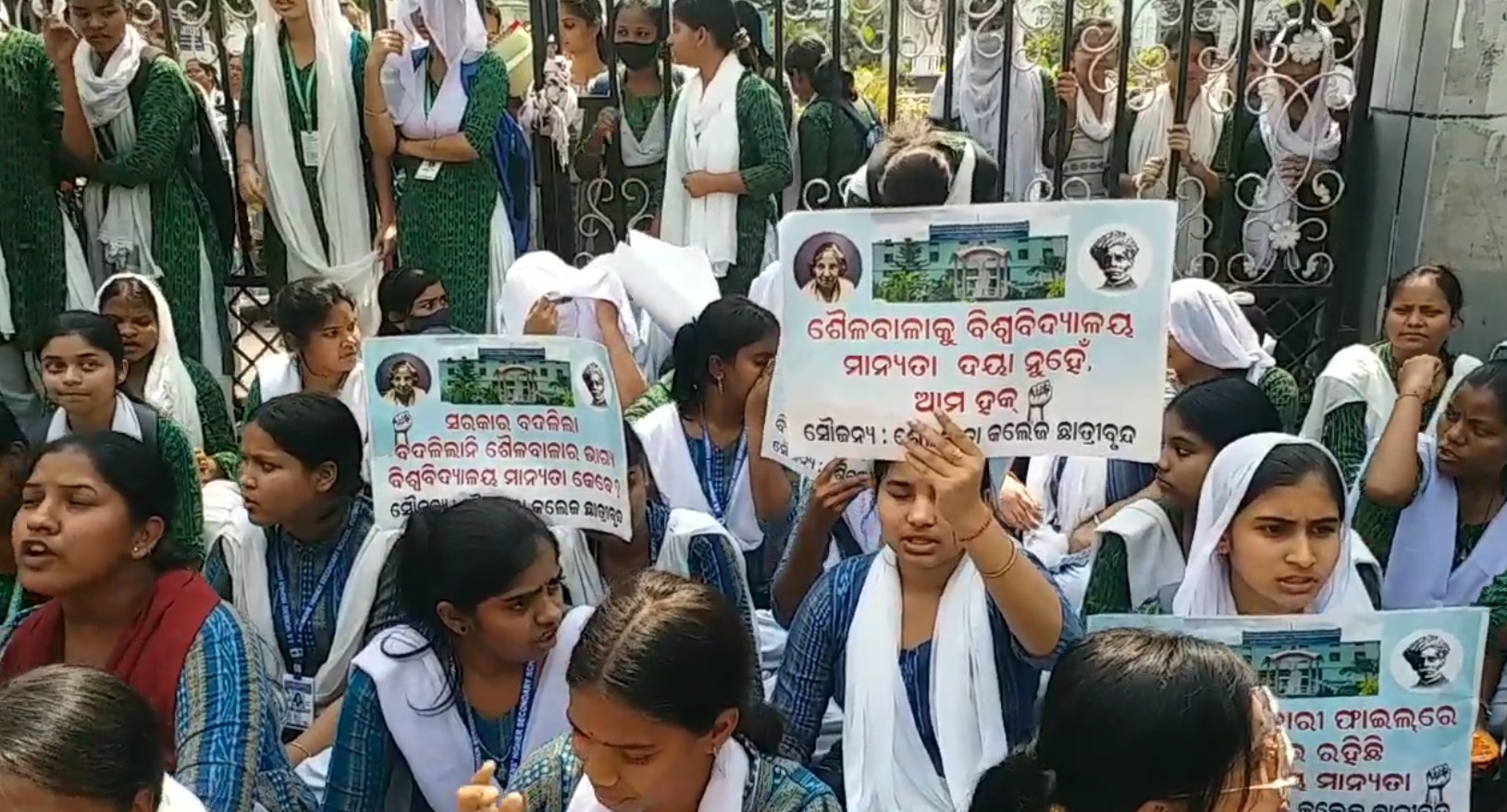 ମୁଖ୍ୟମନ୍ତ୍ରୀ, ଉଚ୍ଚ ଶିକ୍ଷା ମନ୍ତ୍ରୀ ତଥା ନୂତନ ସରକାରଙ୍କ ବିରୋଧରେ ନାରାବାଜି ପ୍ରଦାନ କରିବା ସହ ତୁରନ୍ତ ଶୈଳବାଳାକୁ ବିଶ୍ଵବିଦ୍ୟାଳୟ ମନ୍ୟତା ଦେବାକୁ ଆନ୍ଦୋଳନରତ ଛାତ୍ରୀ ଦାବି କରିଛନ୍ତି ।