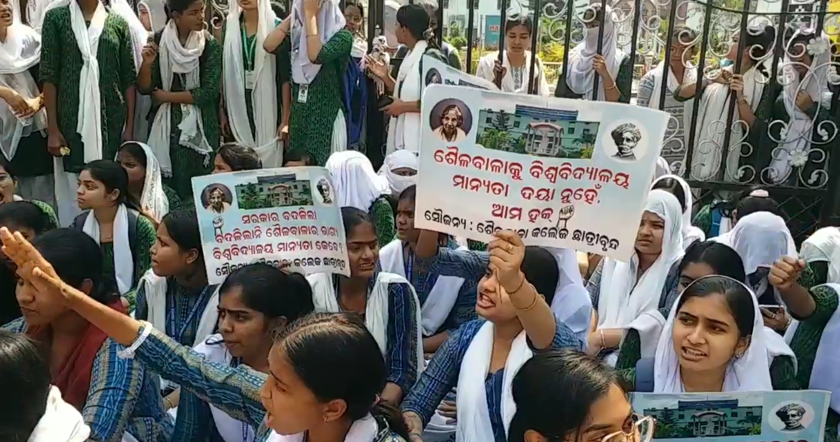 ଗତକାଲି ରାଜ୍ୟ ସରକାର ୪ଟି ନୂତନ ବିଶ୍ଵବିଦ୍ୟାଳୟର ତାଲିକା ପ୍ରକାଶ କରିଥିବା ବେଳେ ଏଥିରେ ଶୈଳବାଳାର ନାମ ନାହିଁ ।