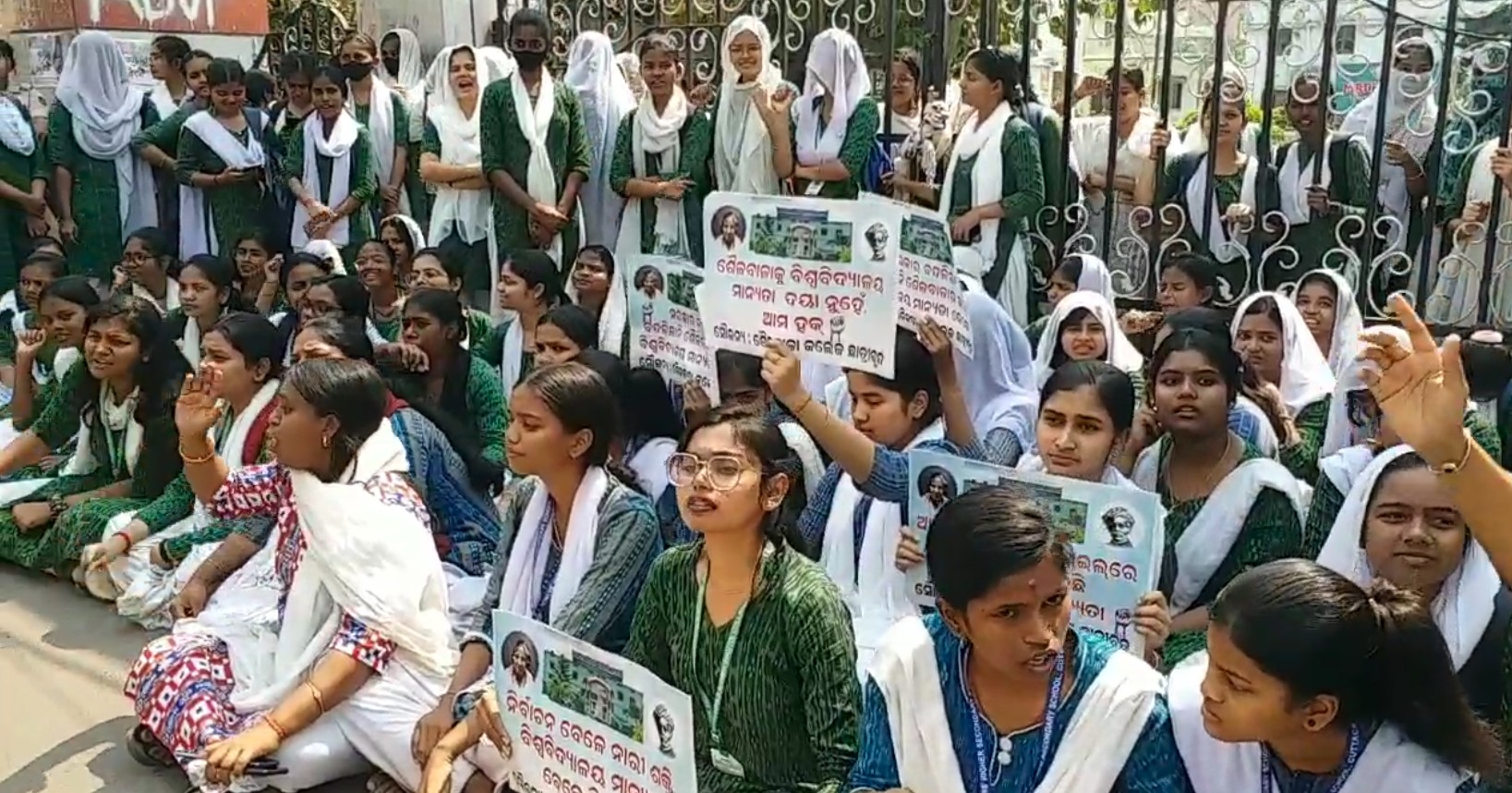 ଶୈଳବାଳା ସ୍ୱୟଂ ଶାସିତ ମହିଳା ମହାବିଦ୍ୟାଳୟ କୁ ବିଶ୍ଵବିଦ୍ୟାଳୟ ମାନ୍ୟତା ଦାବିରେ ଆନ୍ଦୋଳନକୁ ଓଲ୍ହାଇଛନ୍ତି ମହାବିଦ୍ୟାଳୟର ଛାତ୍ରୀମାନେ।