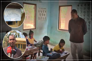 A teacher is teaching 74 students at Shri Shri Shankardev Primary School