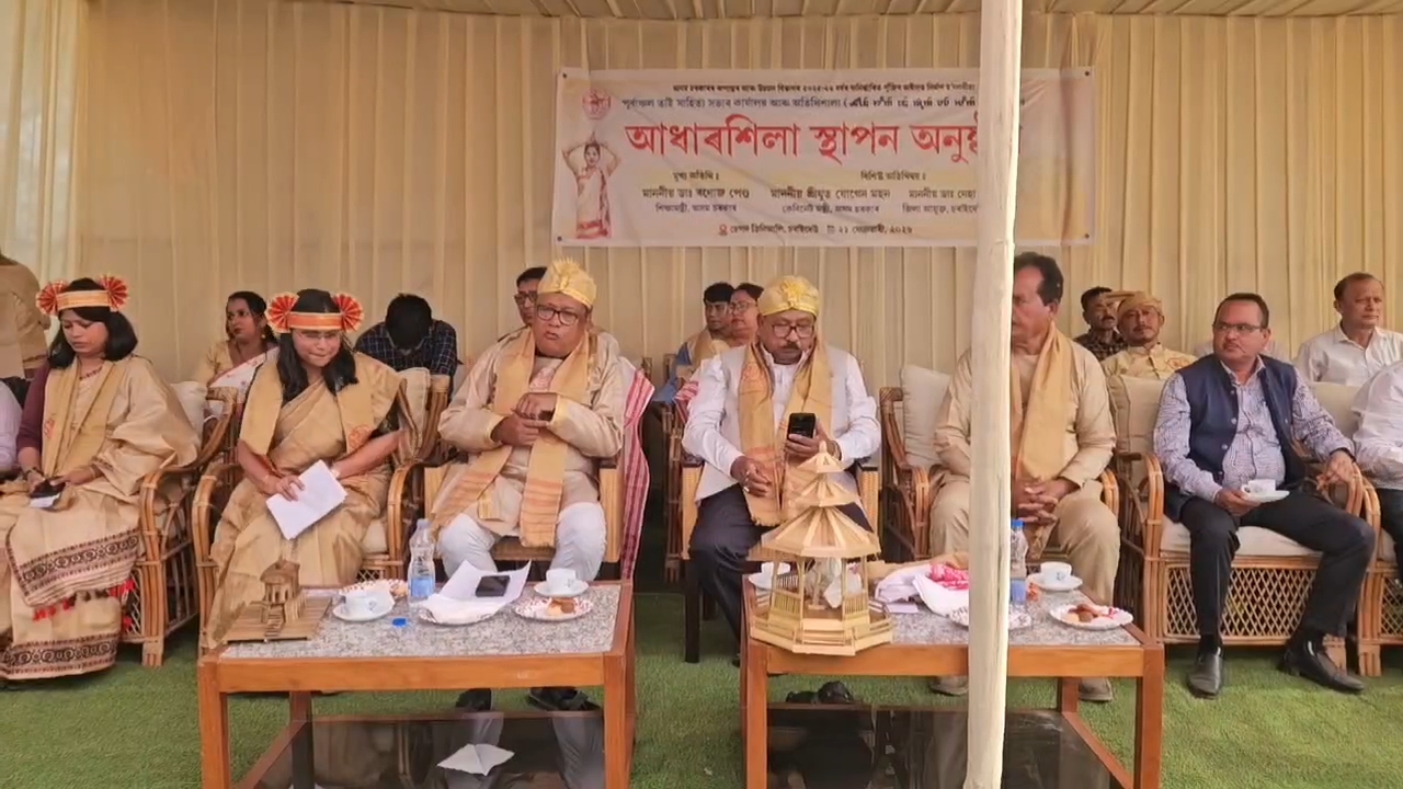 Tai Sahitya sabha office and guest house