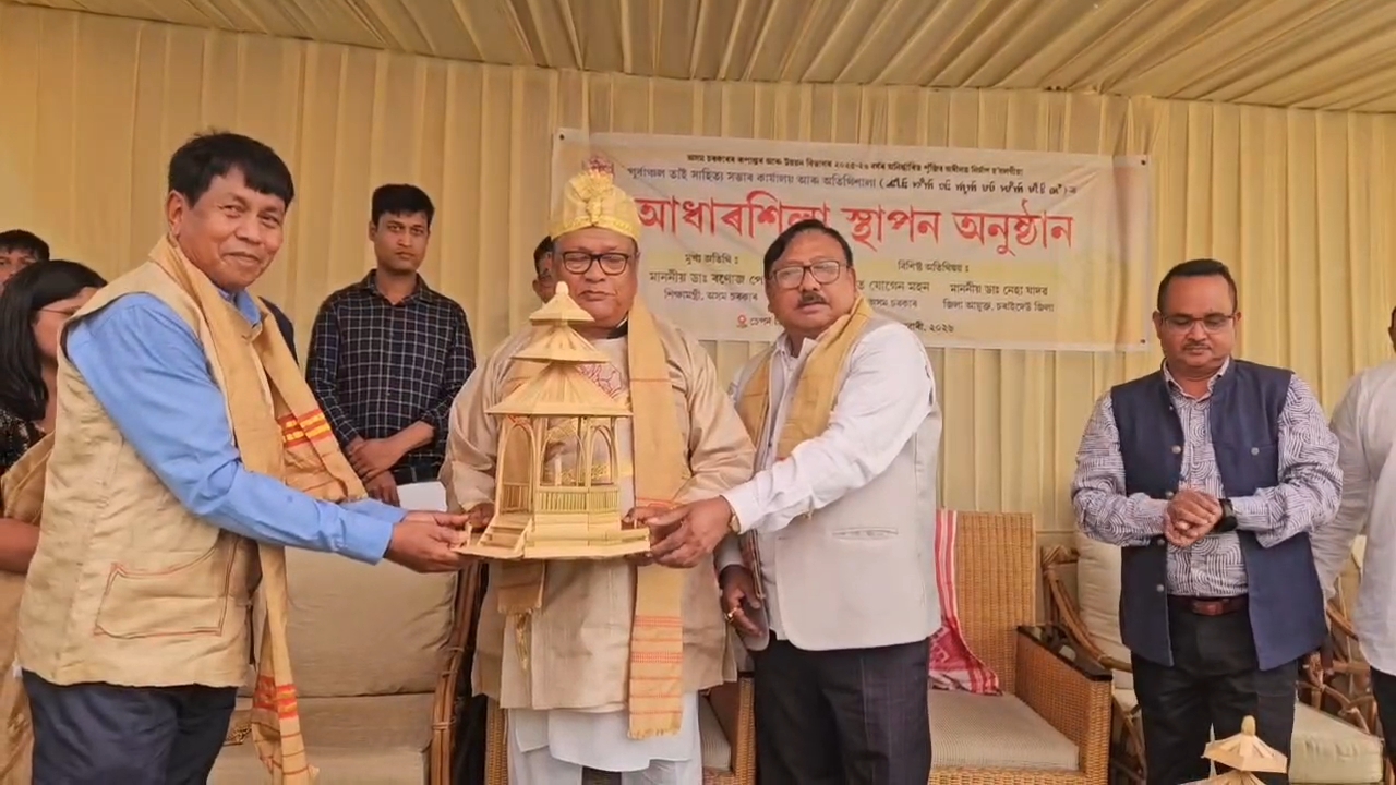 Tai Sahitya sabha office and guest house