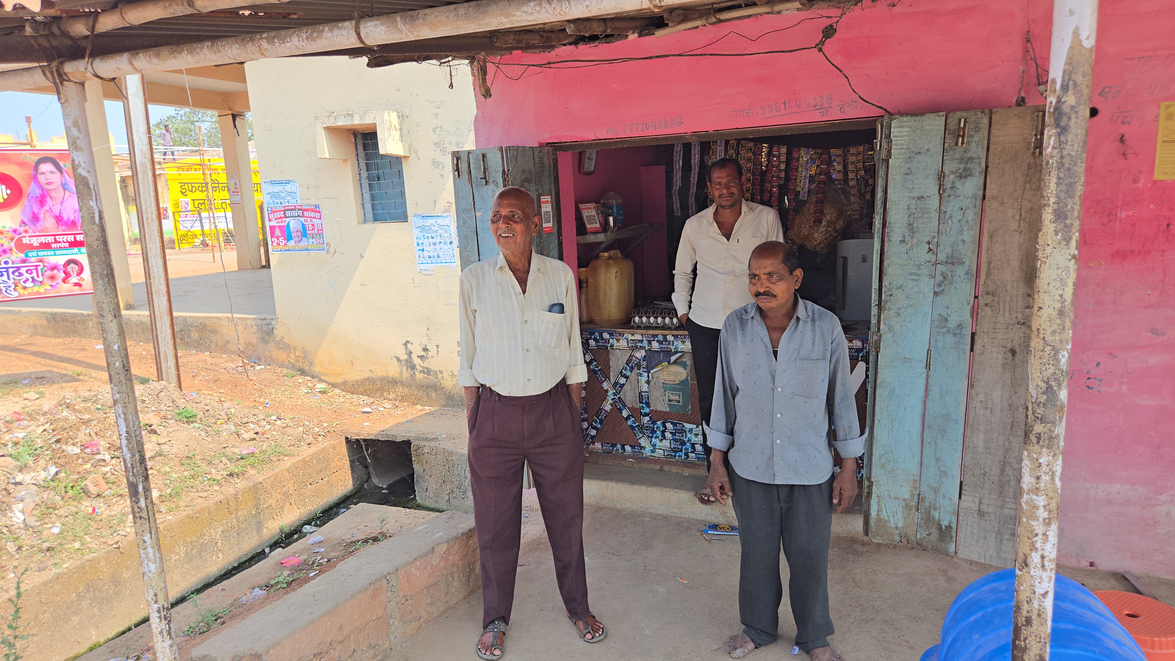 Medki village gossip fine