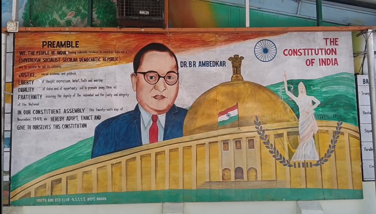 स्कूल की दीवार पर लिखे गए संवैधानिक तथ्य