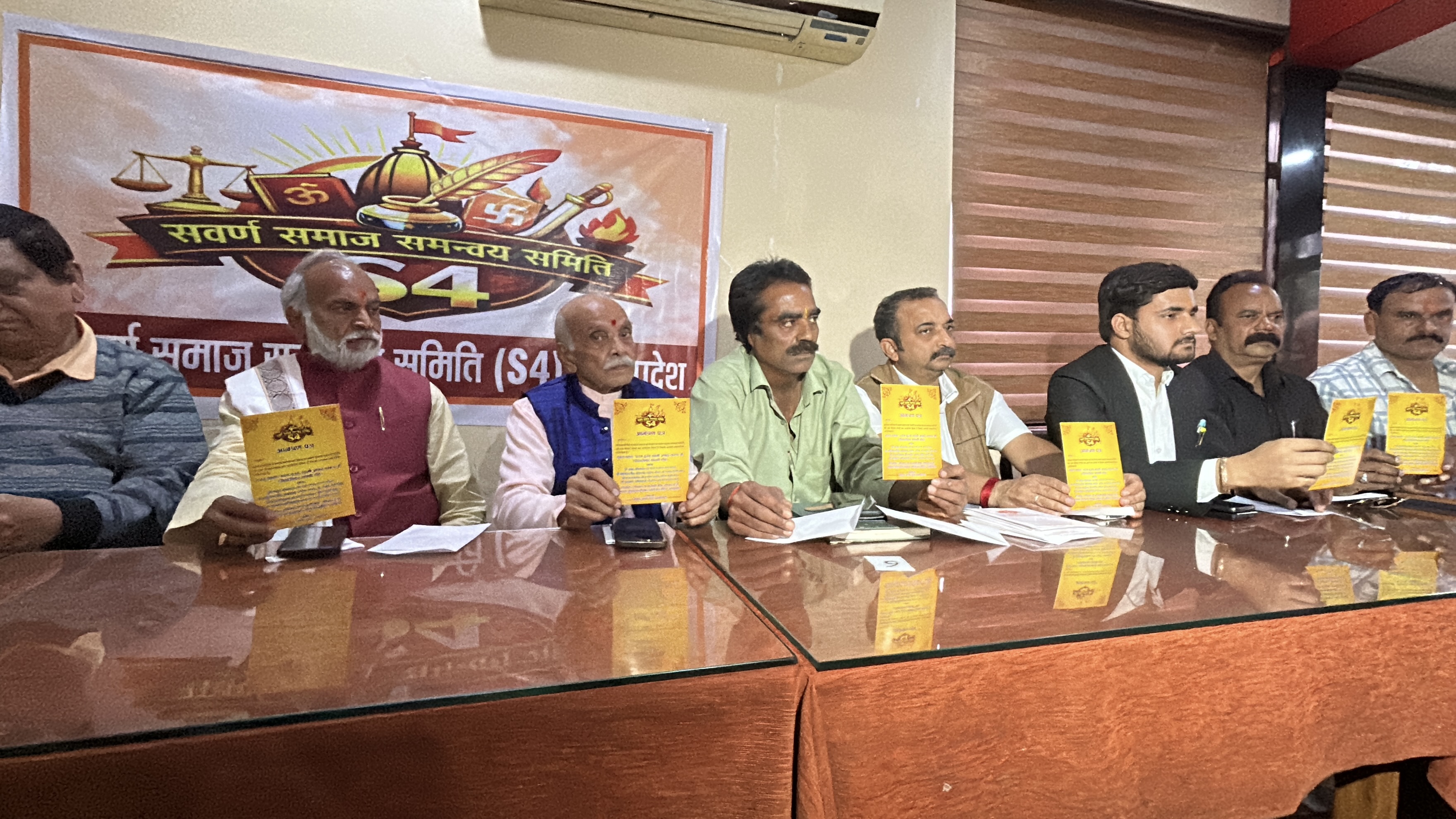 VOYE STUDENT ORGANIZATION