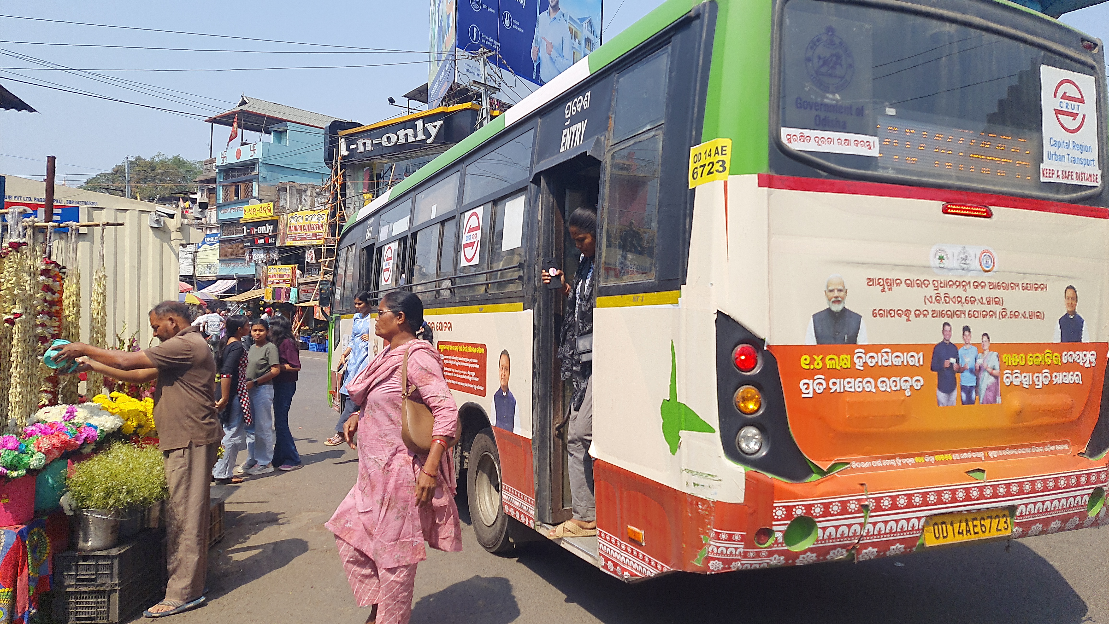 50 government buses are running in Sambalpur SMC, there are not enough  waiting areas