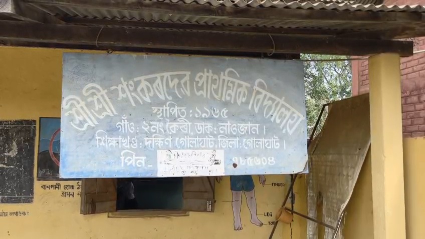 A teacher is teaching 74 students at Shri Shri Shankardev Primary School