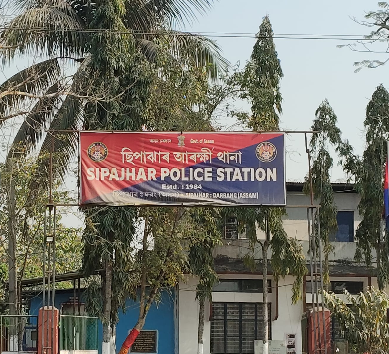 Sipajhar Police Station