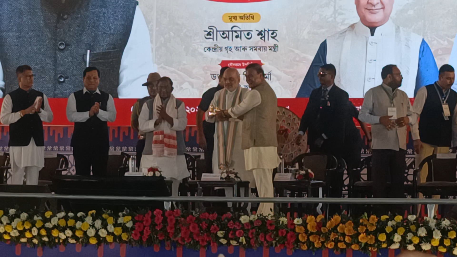 AMIT SHAH ASSAM VISIT